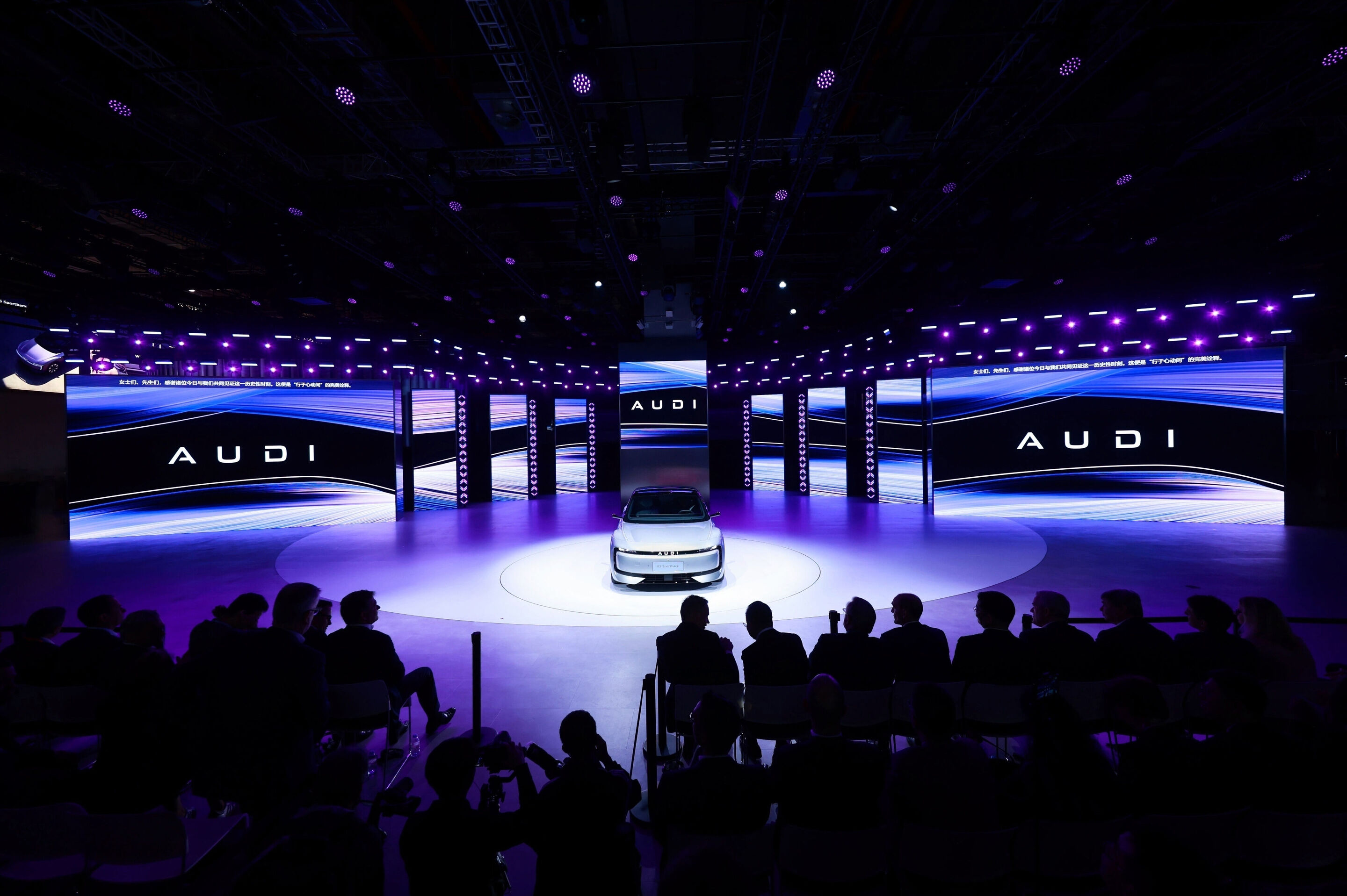 Audi at Auto Shanghai 2025 - At Auto Shanghai 2025, Audi and its joint venture partners FAW and SAIC are showcasing their product portfolio for China at a joint booth: AUDI E5 Sportback